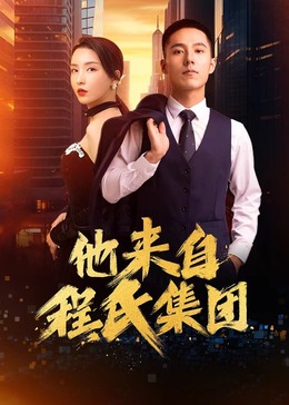 斯德哥尔摩