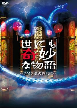 锦绣芳华