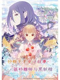 幸存者