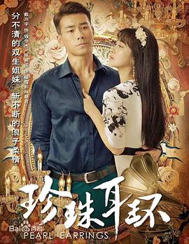 无辜