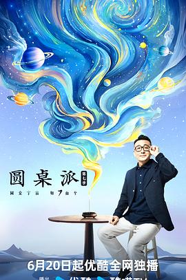 帕尔默