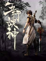 无瑕的房间