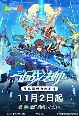 怒海争锋