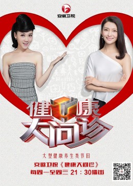 照子与瑠衣