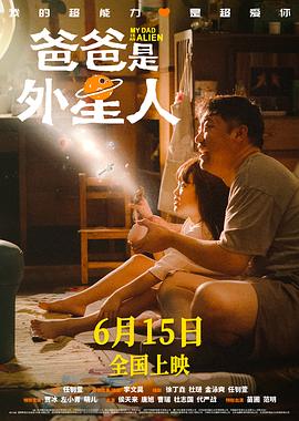 幸存者