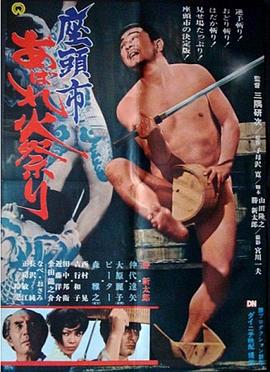 怒海争锋
