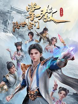 悍妻理论