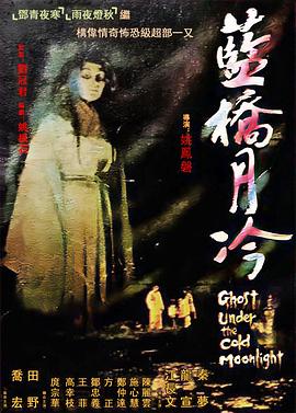 怪人出街