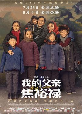 无声的旅行