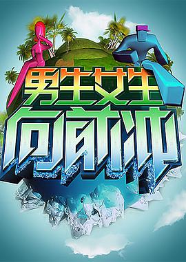 爱探险的朵拉:消失的黄金城